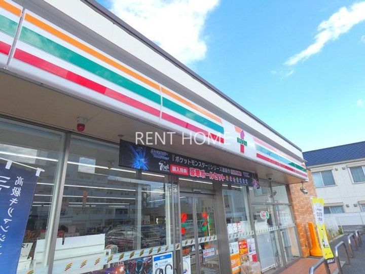 七神国府ビルの周辺