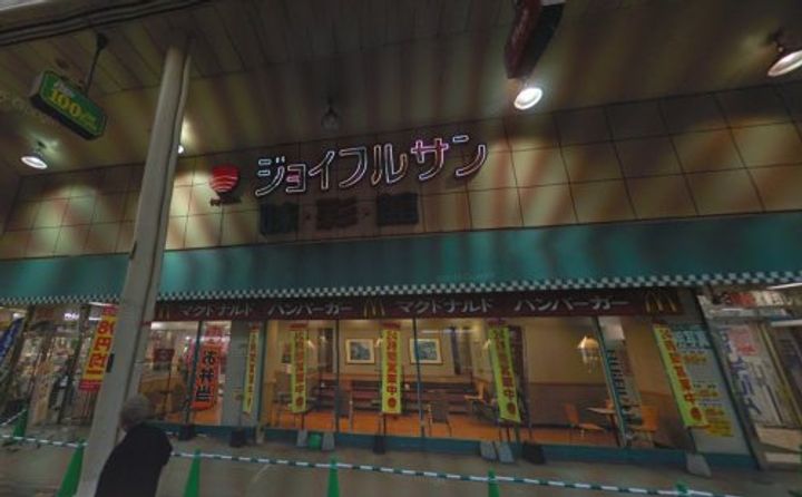 花丘ビルの周辺