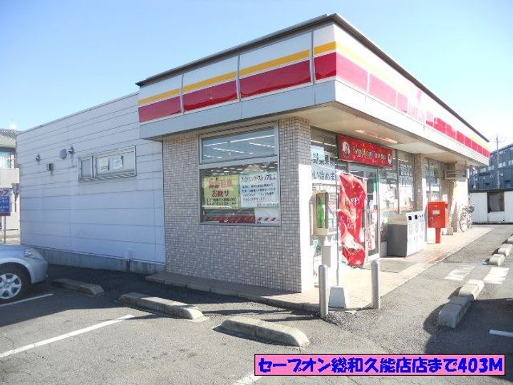 チェリーブラッサムIIの周辺