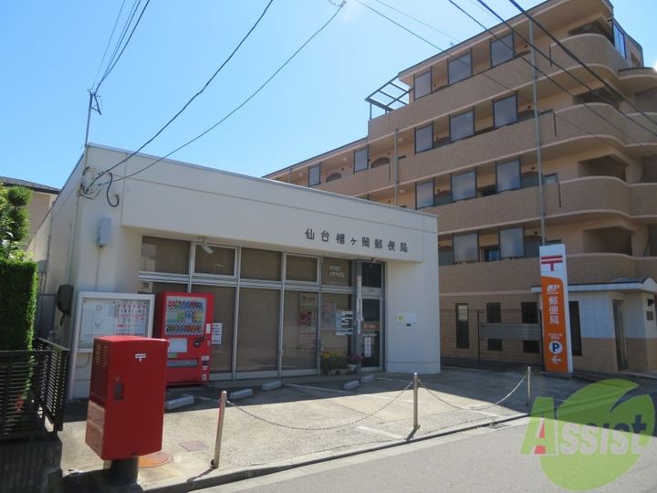 二軒茶屋グランドハイツの周辺