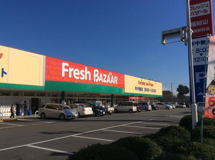 エストヴィルIIの周辺