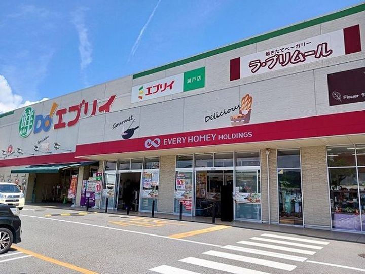 アルデーアIIの周辺