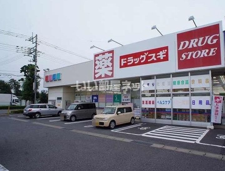 群馬県前橋市下大島町(アパート)の賃貸物件の周辺