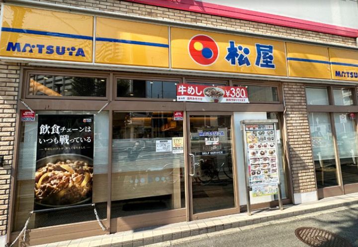神奈川県横浜市保土ヶ谷区岩井町(アパート)の賃貸物件の周辺