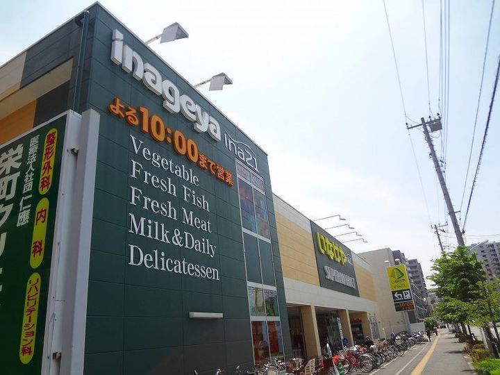 東京都日野市新町3(マンション)の賃貸物件の周辺