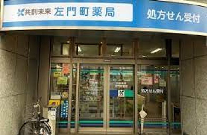 ZOOM信濃町の周辺