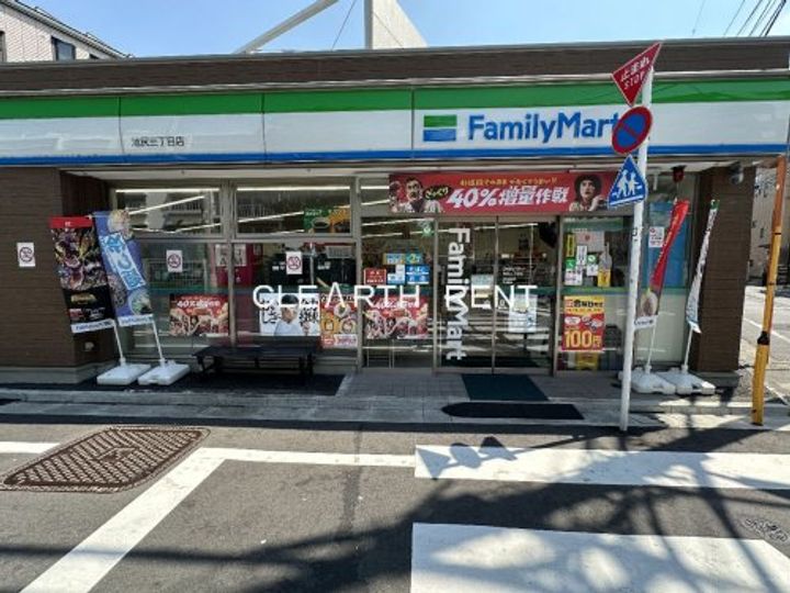 GRAN PASEO三宿の周辺