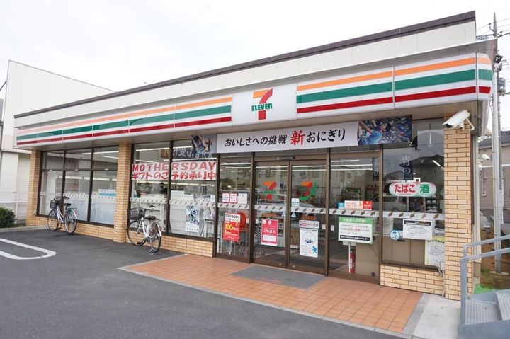 アネックス越谷7期の周辺