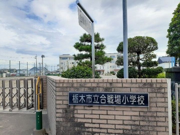栃木県栃木市都賀町升塚(アパート)の賃貸物件の周辺