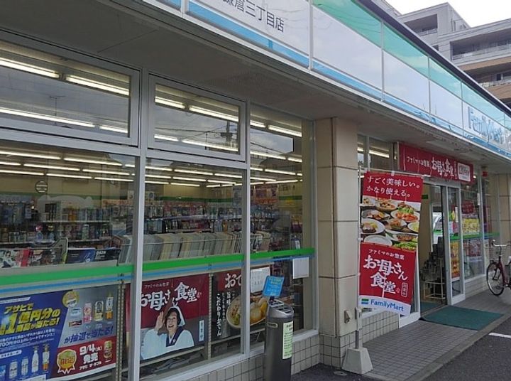 東京都葛飾区鎌倉3(マンション)の賃貸物件の周辺