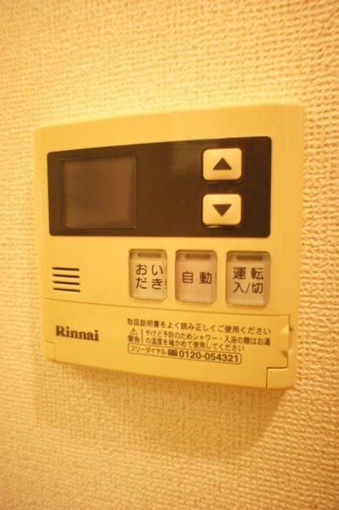 福島県いわき市自由ケ丘(アパート)の賃貸物件のその他画像