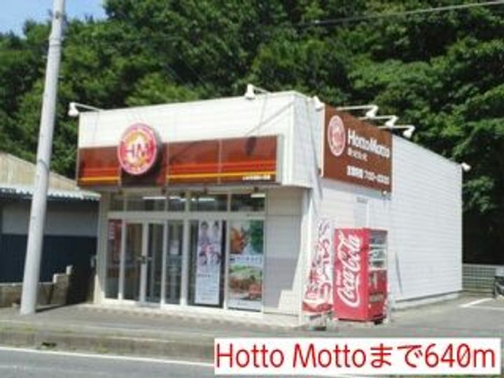 福島県いわき市自由ケ丘(アパート)の賃貸物件の周辺