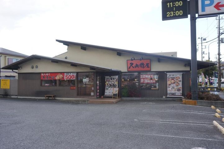 エレガント東浦和IIの周辺