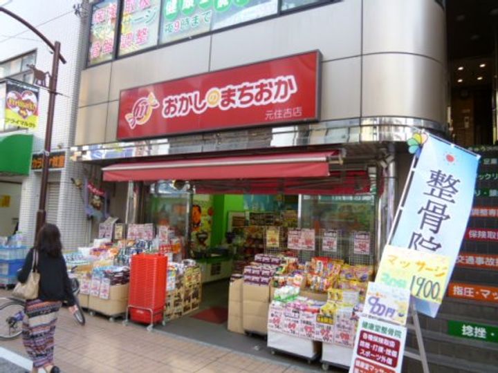 クリエール翠嵐の周辺