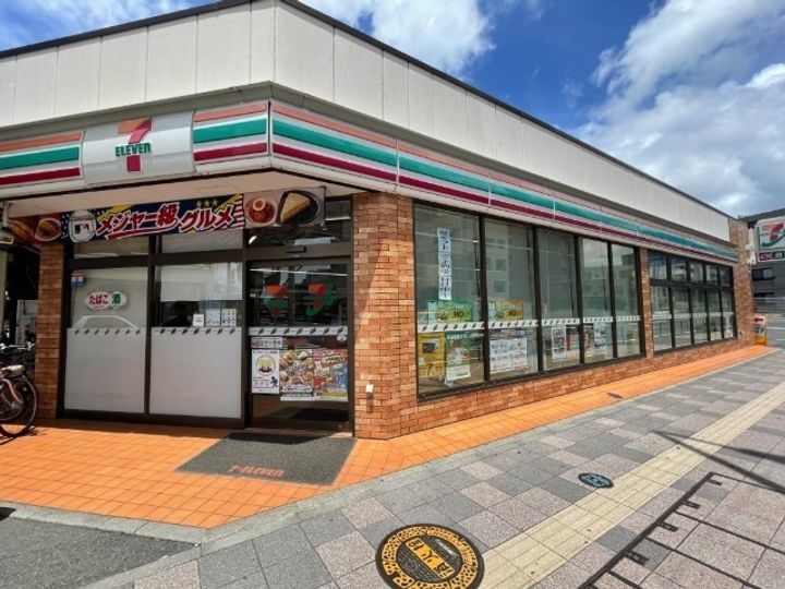 エクセルコートの周辺