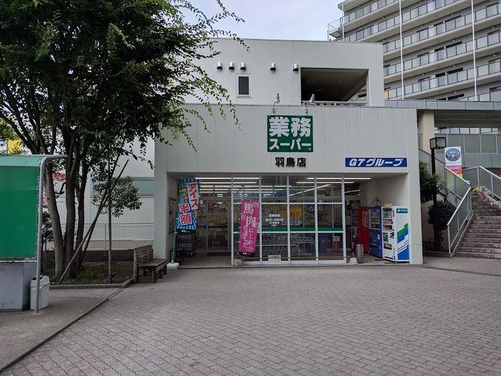 神奈川県藤沢市城南4(アパート)の賃貸物件の周辺