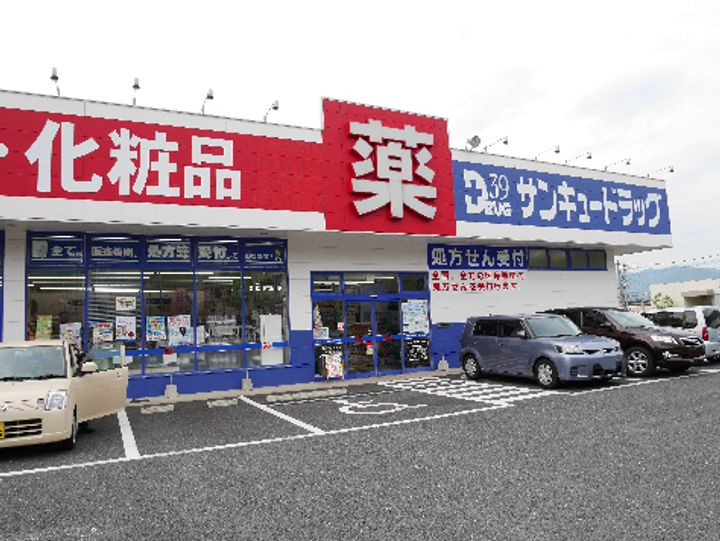 大誠ハイツの周辺