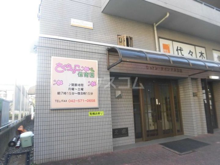 ウチダハイツB棟の周辺