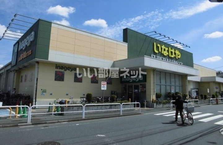 東京都練馬区南大泉1(一戸建)の賃貸物件の周辺