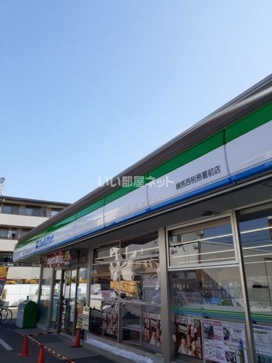 東京都練馬区南大泉1(一戸建)の賃貸物件の周辺
