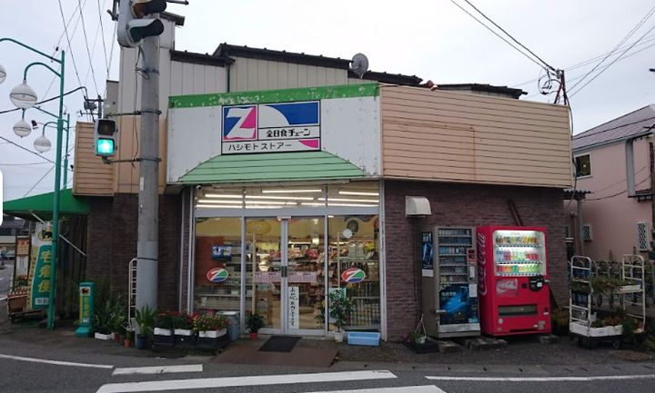 千葉県千葉市中央区浜野町(アパート)の賃貸物件の周辺