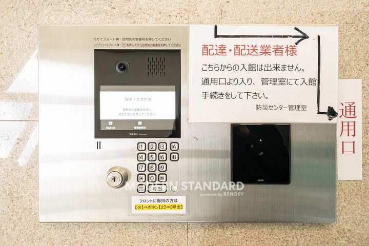 ラグナタワーの内装