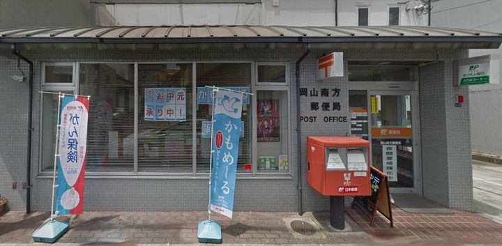 フラットT&Tの周辺