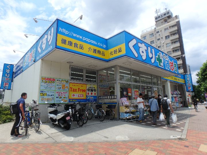 ハイネス新江古田の周辺
