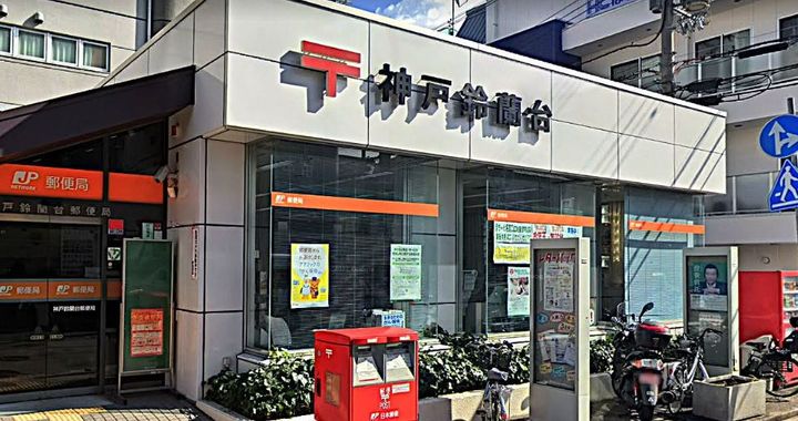 兵庫県神戸市北区南五葉6(一戸建)の賃貸物件の周辺