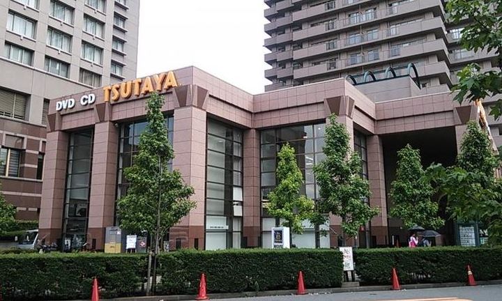 東京都目黒区三田1(マンション)の賃貸物件の周辺
