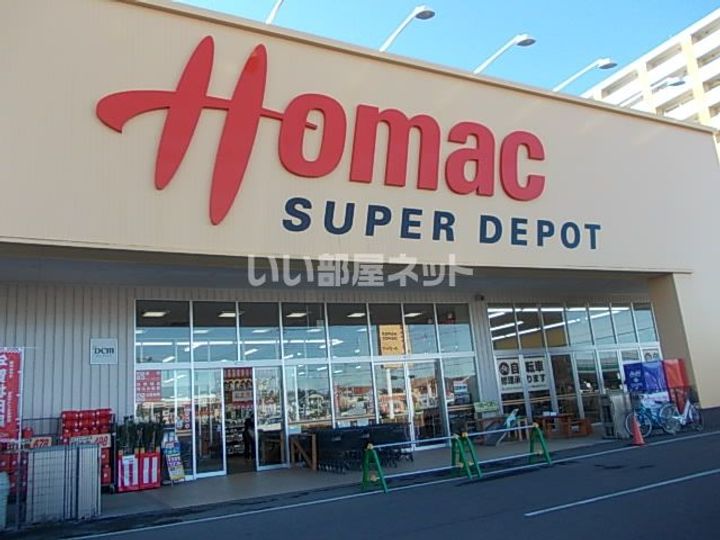 茨城県牛久市ひたち野東4(アパート)の賃貸物件の周辺