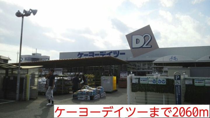 サニー・クラールBの周辺