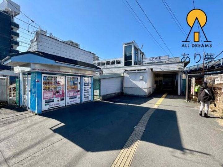 ラヴェニール東神奈川の周辺