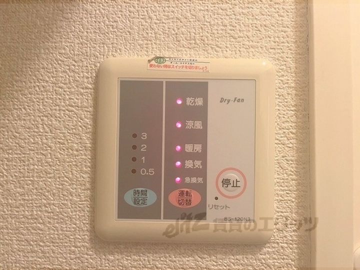 レオパレス王寺の内装