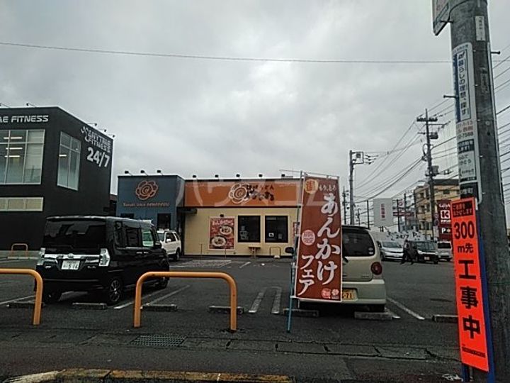 はよしハイツBの周辺