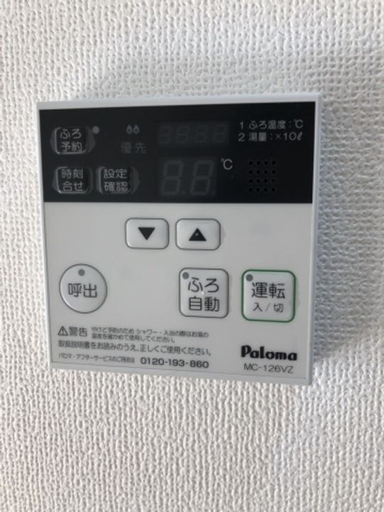 イーストフラッツのその他画像