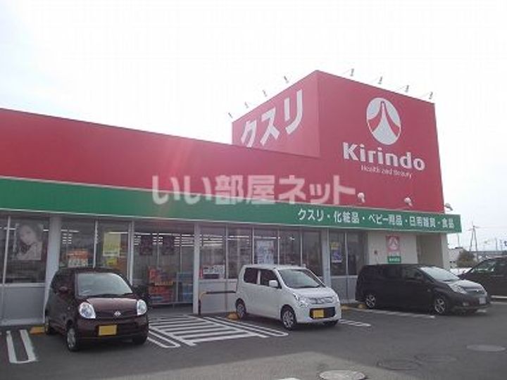 第33愛日ハイツの周辺