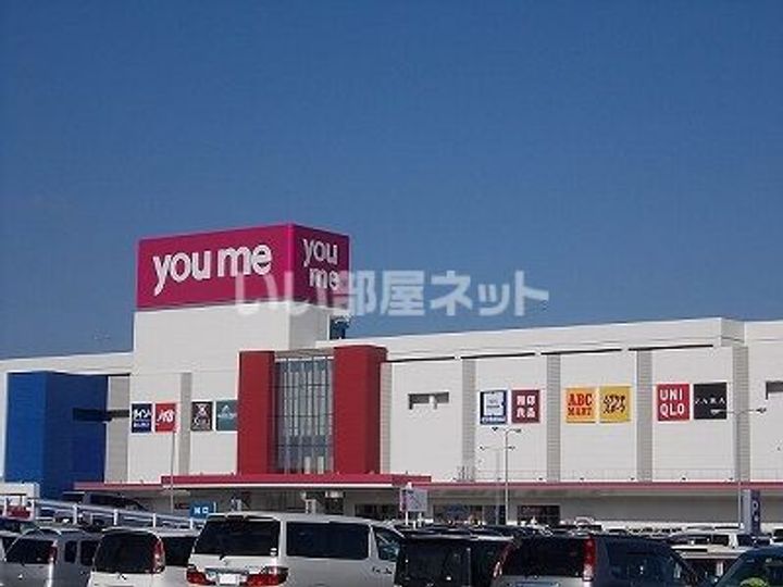 第33愛日ハイツの周辺