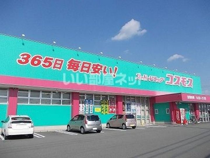 第33愛日ハイツの周辺