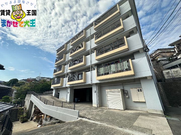 長崎県長崎市青山町(マンション)の賃貸物件の外観