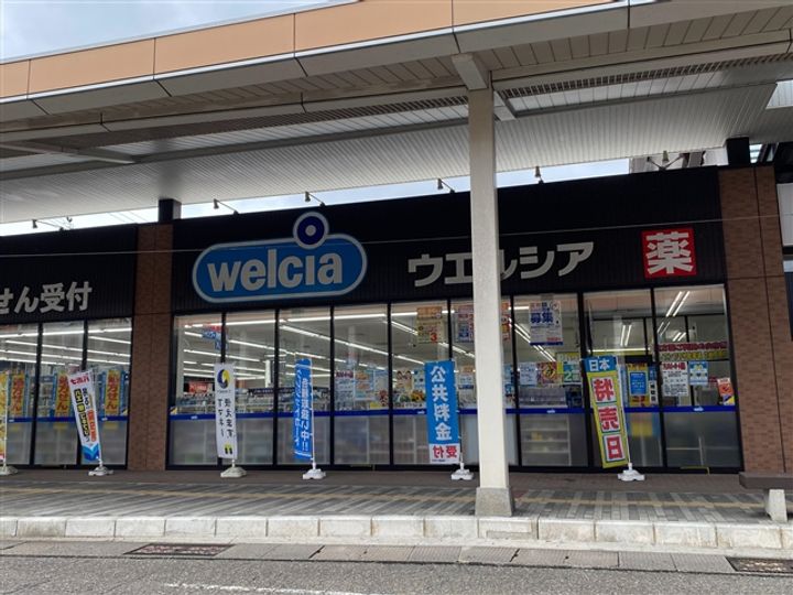新潟県上越市西城町3(一戸建)の賃貸物件の周辺