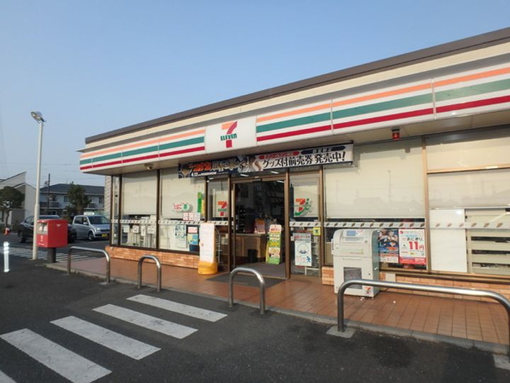 若竹ハイツ2の周辺