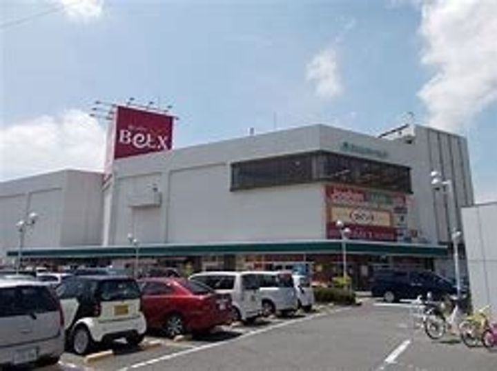 若竹ハイツ2の周辺