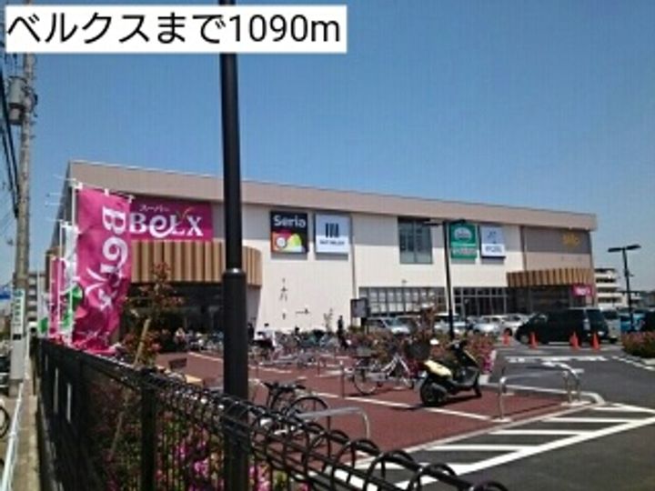 レジデンス作草部IVの周辺