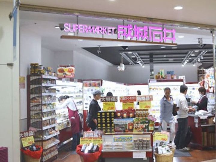 グランディオ―ル広尾テラスの周辺