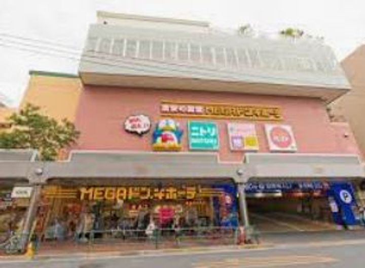 東京都大田区山王3(アパート)の賃貸物件の周辺