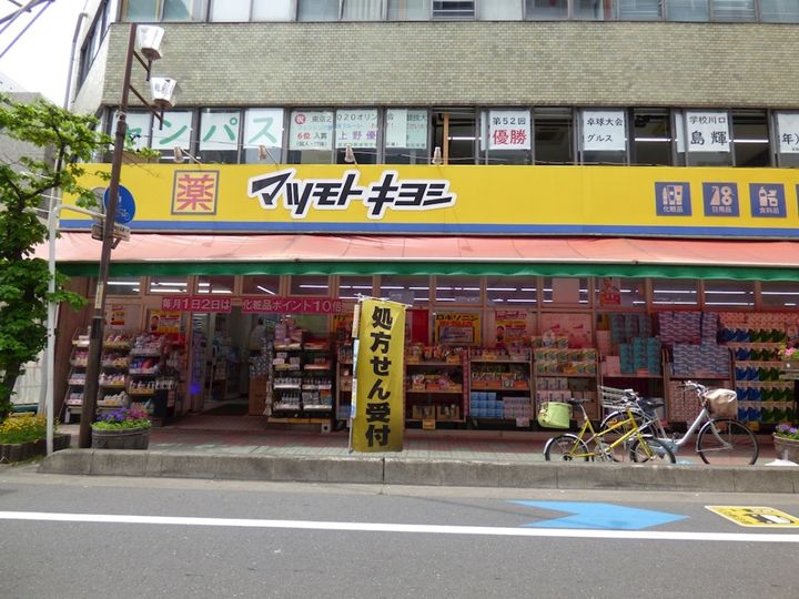 セレーノ並木の周辺