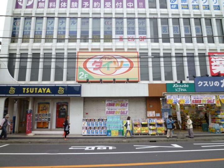 ホワイトコーポAの周辺