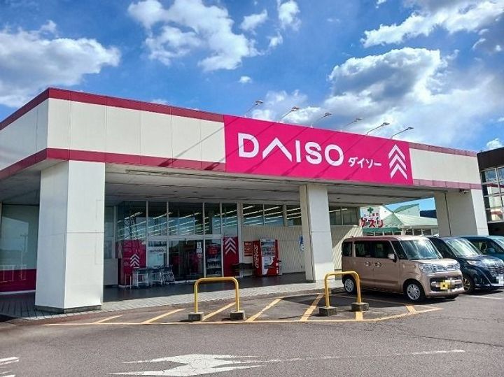 サクラヒルズの周辺