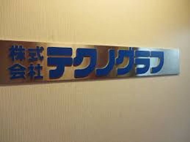 東京都中央区新富2(マンション)の賃貸物件の周辺